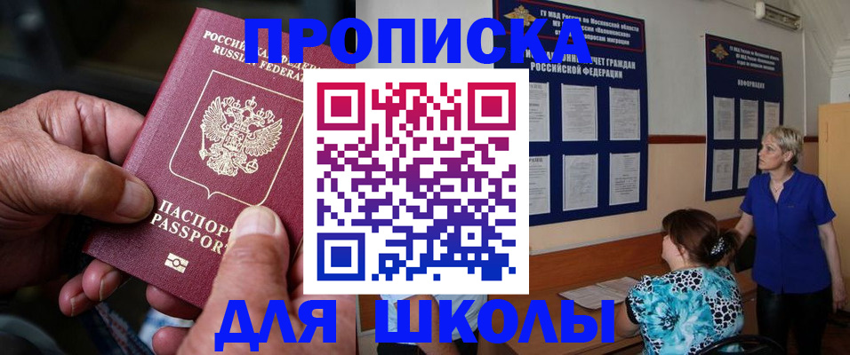 временная регистрация законно в Зеленодольске