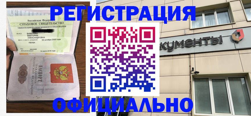 регистрация для школы в Зеленодольске