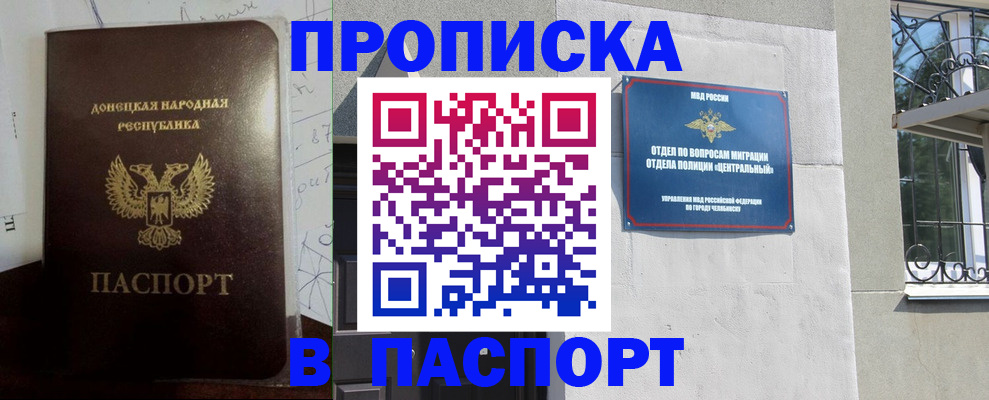 регистрация в Зеленодольске