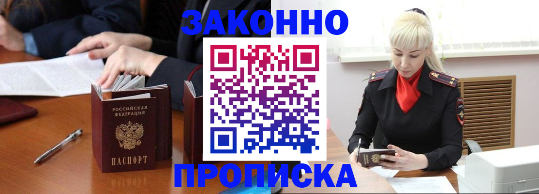 найти адрес прописки в Зеленодольске