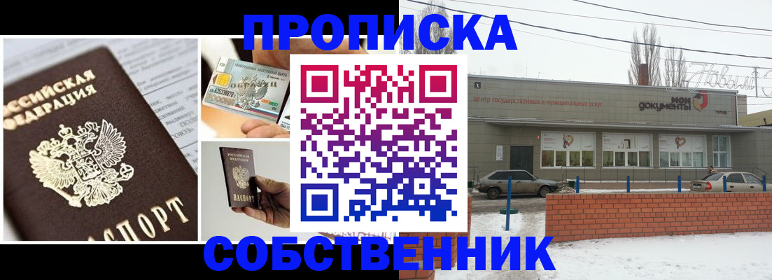 регистрация для школы в Зеленодольске